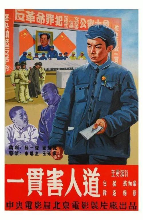 购买假的废物处理许可证
