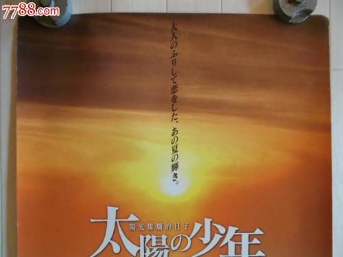 购买新西兰护照样本照片
